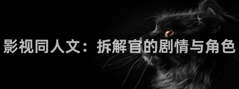 奇优电影2025