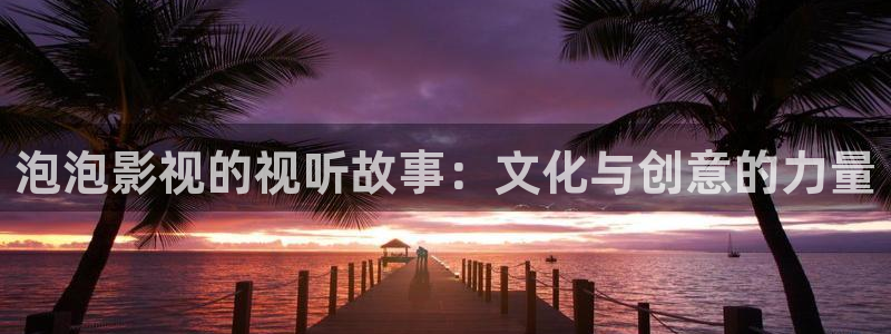 奇优影院首页