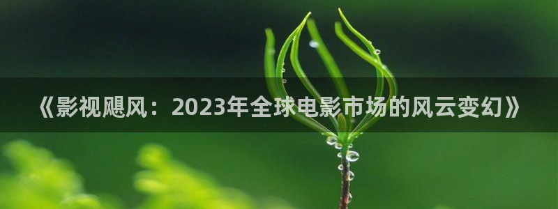 奇优免费影院