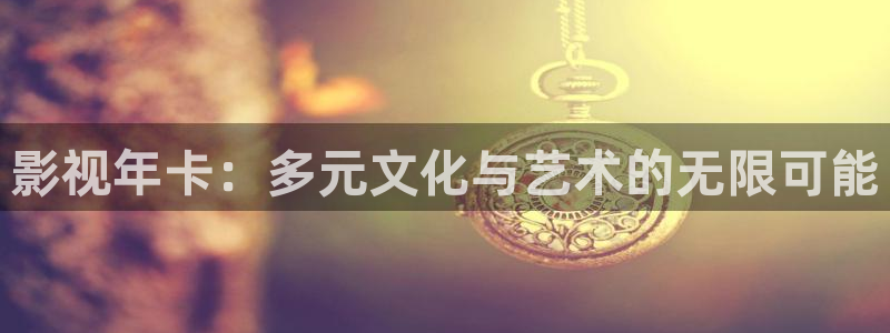 奇优影院手机版伦理片