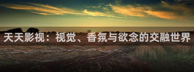 奇优手机影院在线